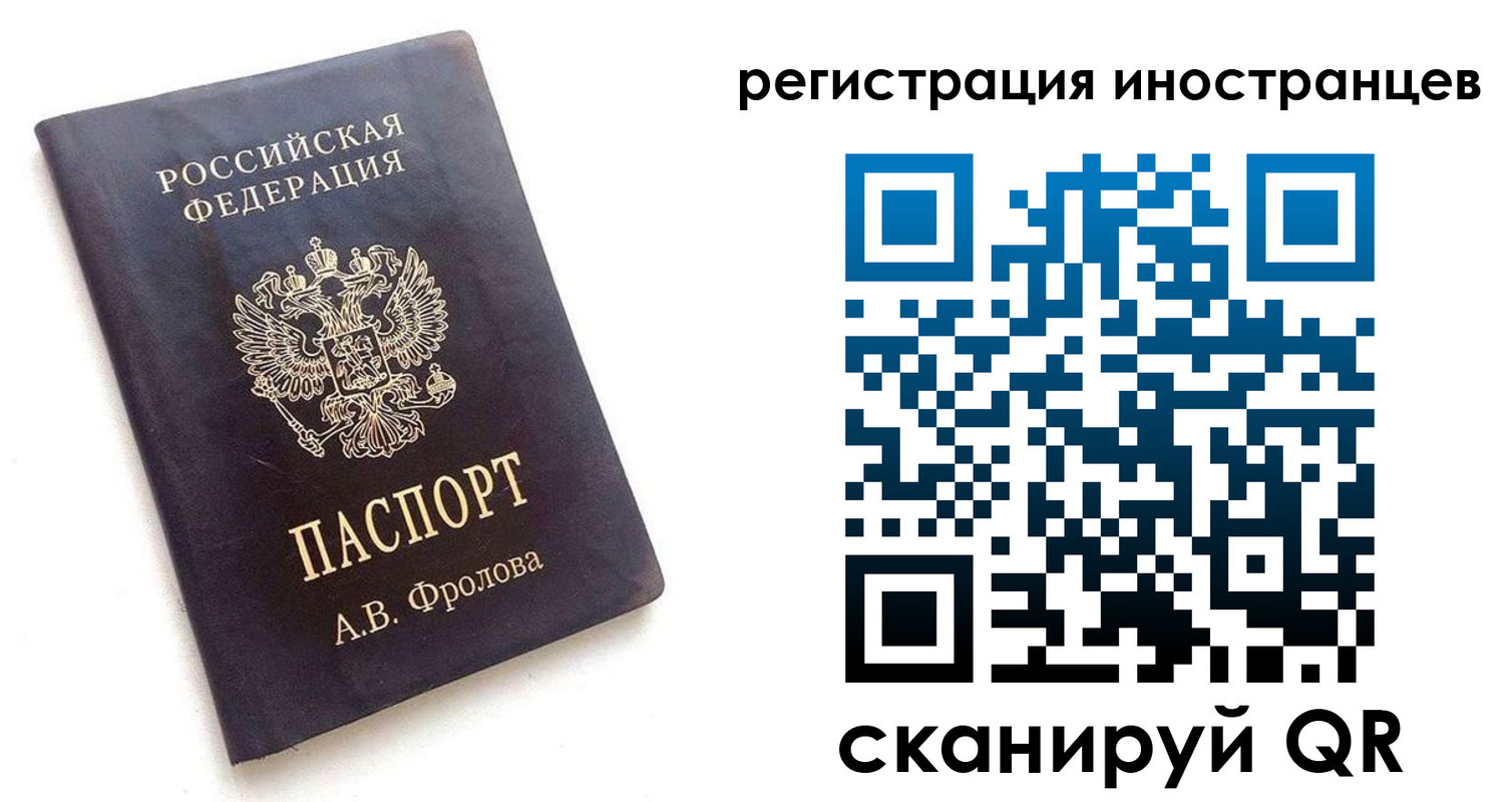 где прописаться в Кирове