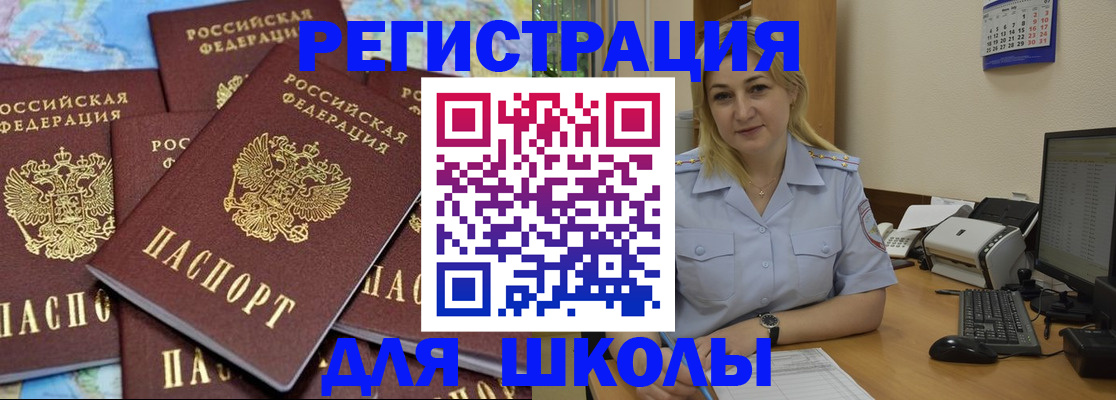 временная регистрация поиск в Кирове